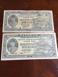 1945-59年香港英國王壹圓、拾分（2張合拍） 歷史價格詳細信息