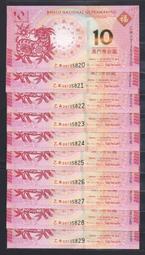 一對同治年制粉彩侍女梅瓶瓷器舊貨古玩收藏家居中式擺件送禮11931 歷史價格詳細信息