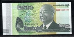 柬埔寨 1820-1860年代 鳥 銀幣 打制 可以批發20208 歷史價格詳細信息