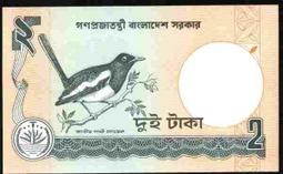 孟加拉 - 2011年 100 TAKA 紙鈔 UNC 歷史價格詳細信息