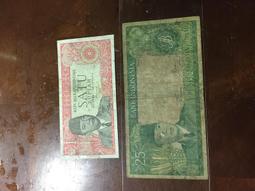 少見印尼獨立第一版5盧比（印尼古城） 歷史價格詳細信息