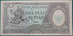 1964年 TAIWAN 台灣 台灣銀行 53年 50元 紙鈔 UNC 全新&quot;稀少&quot; 歷史價格詳細信息