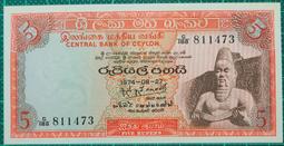 錫蘭/斯里蘭卡1964年5盧比 女王之後第二版 罕見品種 流5723 歷史價格詳細信息