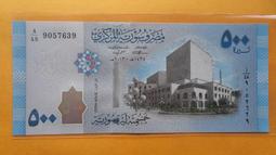 敘利亞空軍飛行員證章 航空兵布標敘利亞徽章11009 歷史價格詳細信息