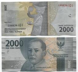 印度2016年2000 Rupees 歷史價格詳細信息