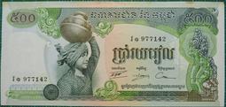 柬埔寨5元 歷史價格詳細信息