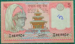 尼泊爾5盧比2020年版外國錢幣保真紙幣收藏全新UNC珠穆朗瑪峰神廟#紙幣#錢幣#外幣 歷史價格詳細信息