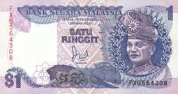 1989馬來西亞早期50、10、5、1令吉（4張合拍）不同簽名 歷史價格詳細信息