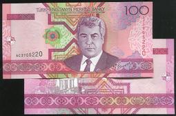 土庫曼 土庫曼尼斯坦 TURKMENISTANYN MERKEZI DOWLEN BANKY 1 BIR MANAT 歷史價格詳細信息
