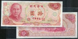 Taiwan,台灣明信片,古代文物4張一套 歷史價格詳細信息