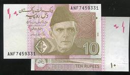 PAKISTAN（巴基斯坦紙幣），P13，10-RP，ND(1951)，品相9新，AU 歷史價格詳細信息