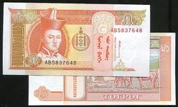 【紙幣】Mongolia(蒙古), P69c  , 10000-TUG.  , 2014,品相9新AU#206829 歷史價格詳細信息