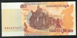 CAMBODIA（柬埔寨高僧與佛陀紙幣），P-NEW，100-RIEL，2014，品相全新UNC 歷史價格詳細信息