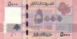 黎巴嫩-1964-86年10里弗爾 歷史價格詳細信息