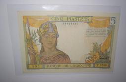 法屬印度支那1887年大法國之安南當二銅幣20mm 24D119 歷史價格詳細信息