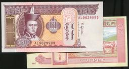 【紙幣】Mongolia(蒙古), P69c  , 10000-TUG.  , 2014,品相9新AU#206829 歷史價格詳細信息