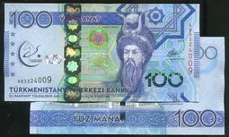土庫曼 土庫曼尼斯坦 TURKMENISTANYN MERKEZI DOWLEN BANKY 1 BIR MANAT 歷史價格詳細信息