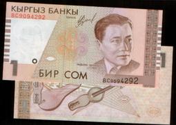 【紙幣】Kyrgyzstan(吉爾吉斯),P36, 100-SOM, 2022 品相全新UNC #211376 歷史價格詳細信息