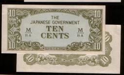 馬來亞和英屬婆羅洲1954年20分銅鎳幣 23A279 歷史價格詳細信息