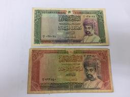 少見阿曼1977年鈔 1/2里亞爾 歷史價格詳細信息