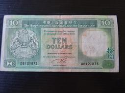 逸店(D區)-中華民國61年伍拾圓(雙X及2至6組合趣味號) 38 歷史價格詳細信息