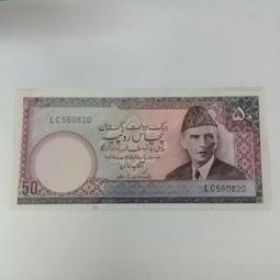 巴基斯坦民族風手工刺繡背心 歷史價格詳細信息