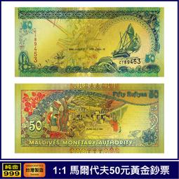 1:1黃金鈔 全世界面值最大的鈔票 新加坡一萬元新幣純金紀念鈔票收藏送禮禮贈品 歷史價格詳細信息