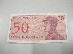 Indonesia  50 Rupiah  p-158 ，1277 歷史價格詳細信息