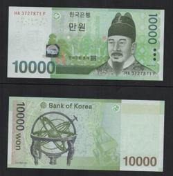 【低價外鈔】南非(2015)年 50Rand 南非幣 紙鈔一枚，非洲獅圖案，曼德拉肖像，少見！ 歷史價格詳細信息