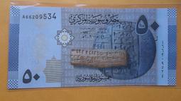 敘利亞空軍飛行員證章 航空兵布標敘利亞徽章11009 歷史價格詳細信息