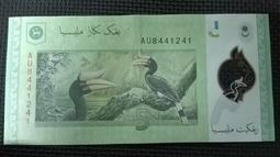 【全球郵幣】馬來西亞 1973年 10 Sen MALAYSIA AU 歷史價格詳細信息