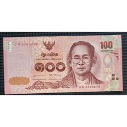 【全球郵幣】泰國THAILANDE 50 Satang (1996) RAMA IX-統治50年稀有AU 歷史價格詳細信息