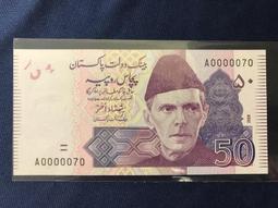 巴基斯坦 pickR6 pmg67e368 歷史價格詳細信息