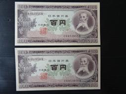 集集郵票社(H區)-(32)25年伍圓 歷史價格詳細信息