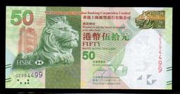 【低價外鈔】香港2018-21年100元 港幣 紙鈔三枚一組(匯豐/中銀/渣打銀行各一枚) 粵劇圖案 (年份隨機) 歷史價格詳細信息