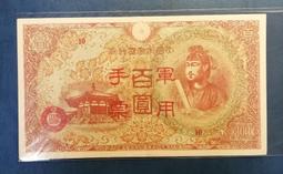 小新e家- 51年聯合國兒童基金會成立十週年紀念郵票小全張c～* 歷史價格詳細信息