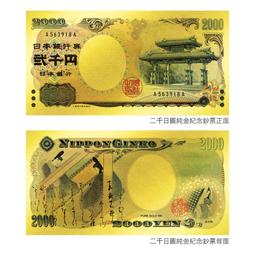 【送2贈品】日本TANITA 八合一腳點體組成計BC-771(可測腿部肌肉量)-2色可選-台灣公司貨 歷史價格詳細信息