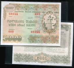 GEORGIA (喬治亞共和國紙幣)，P46b , 20000-LARIA , 1994，品相全新UNC 國際#19050186 歷史價格詳細信息