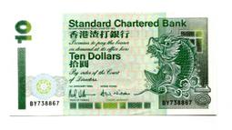 [富國]外鈔Hong Kong香港匯豐1976-78年10dollarsP182共3張齊售* 歷史價格詳細信息