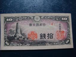 日本銀行 日本 券 大面額 舊版 紙鈔 10000 丹 1萬 YEN 日元 福沢諭吉 全新 紙鈔 紙 幣 歷史價格詳細信息