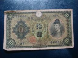 日本銀行 日本 券 大面額 舊版 紙鈔 10000 丹 1萬 YEN 日元 福沢諭吉 全新 紙鈔 紙 幣 歷史價格詳細信息