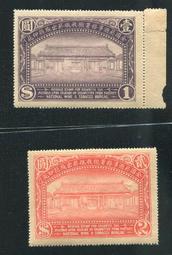 China (2 Ed.)/FAIRBANK, JOHN KING/ GOLDMAN, MERLE【瑪莉的二手書及藝品】 歷史價格詳細信息