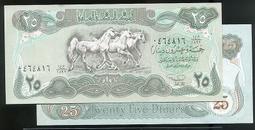 【紙幣】IRAQ(伊拉克),P73,25 DINAR,1986 品相全新UNC 歷史價格詳細信息
