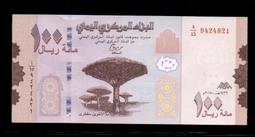 【低價外鈔】葉門2017年 1000 Rials紙鈔一枚 最高面額 首都古城門圖案 絕版少見~(後期票幅較小版本) 歷史價格詳細信息