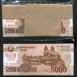 【原封包】RUSSIA 俄羅斯百連號 1 RUBLE P237 1991  UNC x 100張 歷史價格詳細信息