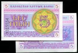 哈薩克 - 2006年  200 Tenge  AU~UNC 歷史價格詳細信息