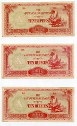 三版5角   五同 88888 倒置圓圓號  13.8萬218 歷史價格詳細信息