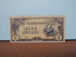 日本 日本帝國政府  十元 紙鈔 紙幣  軍票 菲律賓方面使用 歷史價格詳細信息