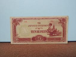 日本 日本帝國政府  十元 紙鈔 紙幣  軍票 菲律賓方面使用 歷史價格詳細信息