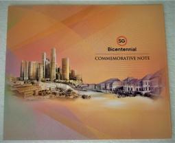 塑料鈔 新加坡20元2007年 冠號0AD 新加坡文萊等值協議40年紀念#紙幣#錢幣#外幣 歷史價格詳細信息